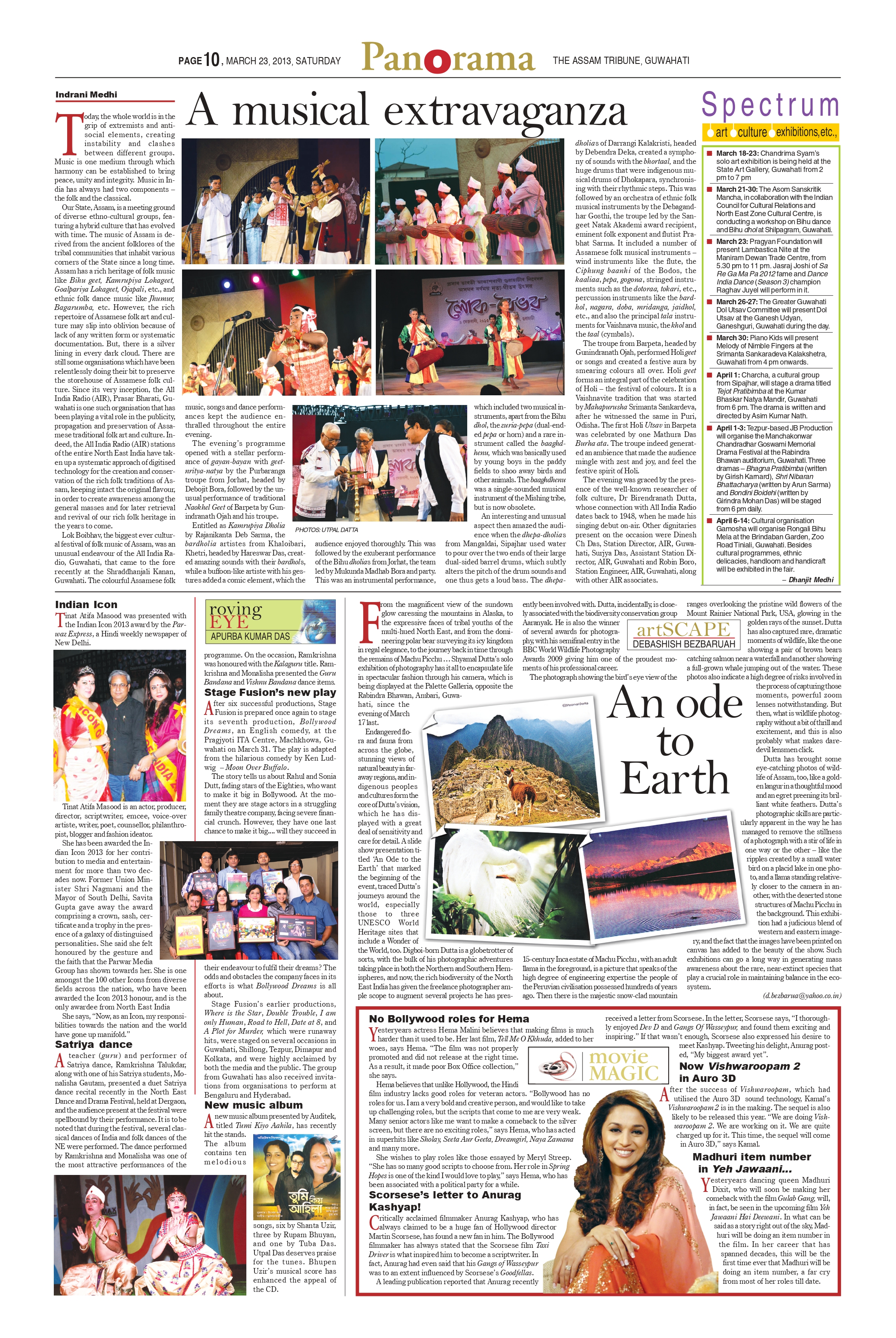 The Assam Tribune
